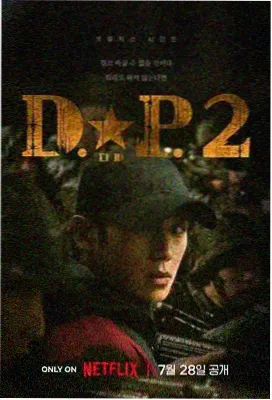爱情电影剧集剧照