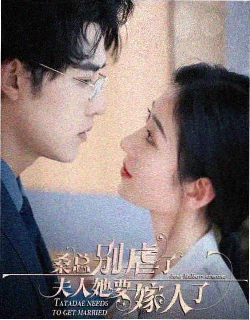 治愈系爱情剧集《春夜来信》剧照