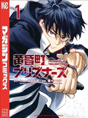 漫改爱情剧《漫画家的恋爱课》剧照